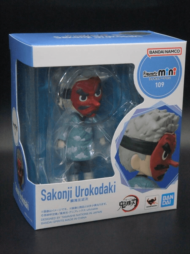 Demon Slayer: Sakonji Urokodaki Figuarts Figure