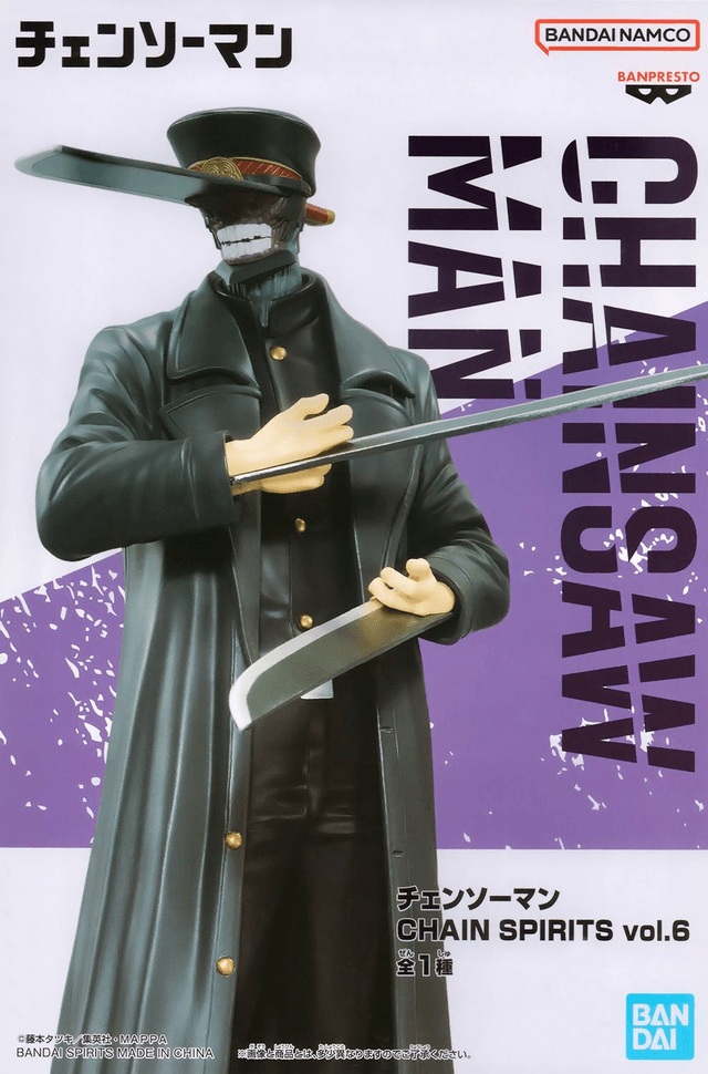 Chainsaw Man: Samurai Sword Figure 