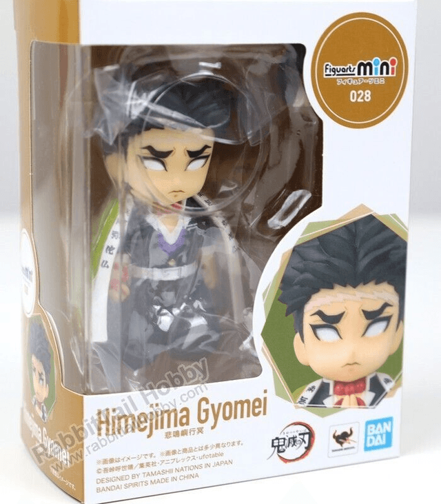Demon Slayer: Himejima Gyomei Figuarts Figure