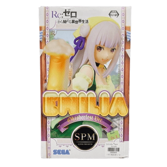 Re:Zero: Emilia Oktoberfest SPM Figure