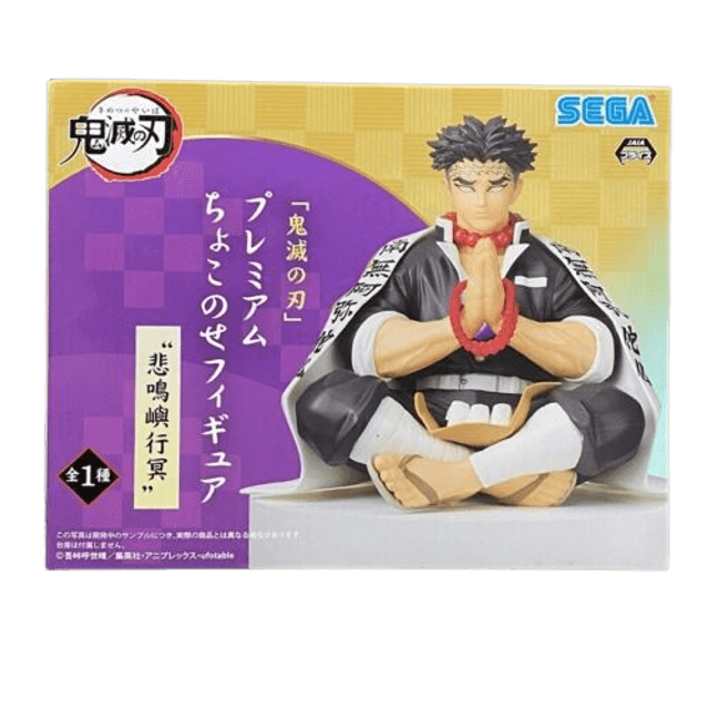 Demon Slayer: Gyomei Himejima Noodle Stopper Figure