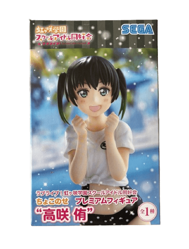 Love Live School: Yu Takasaki Figure