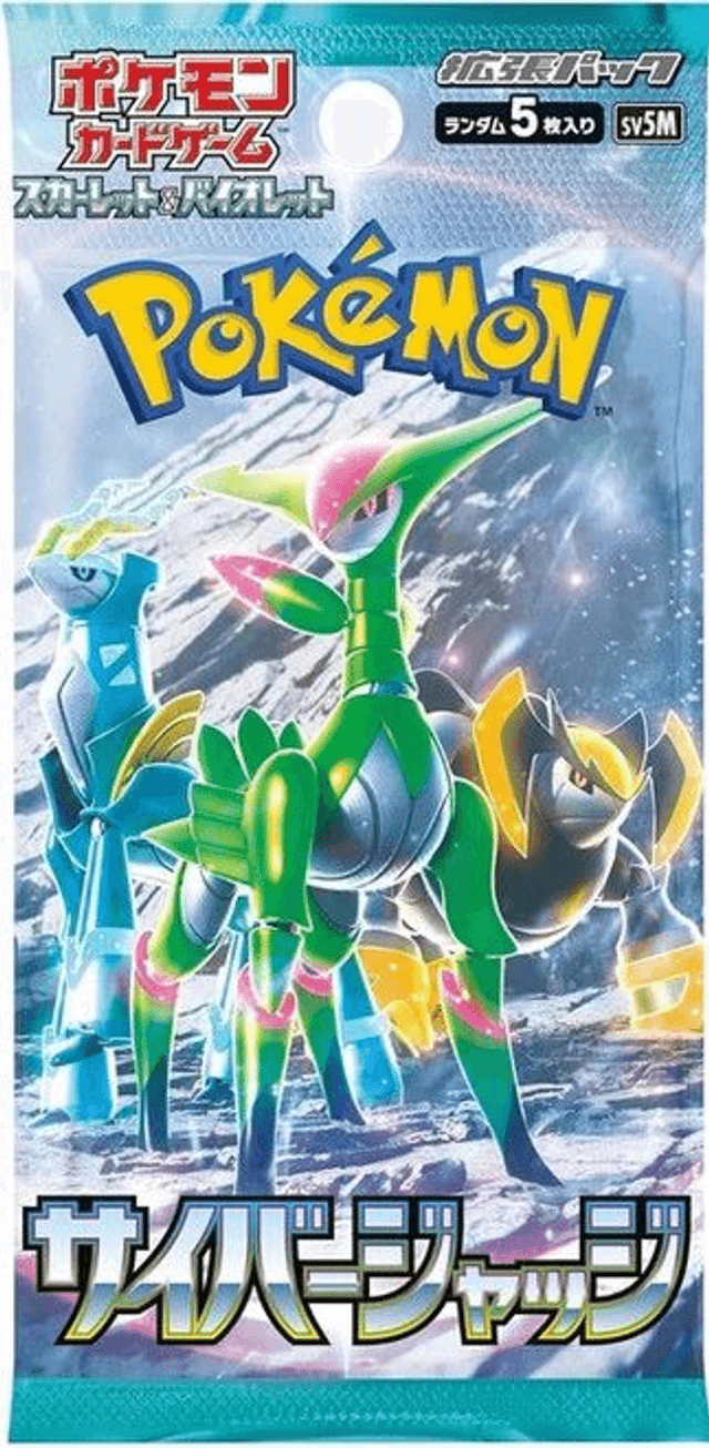 Cyber Judge Booster Pack