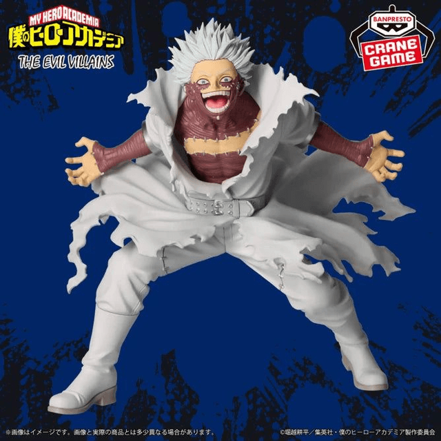 My Hero Academia: Dabi The Evil Villains Figure