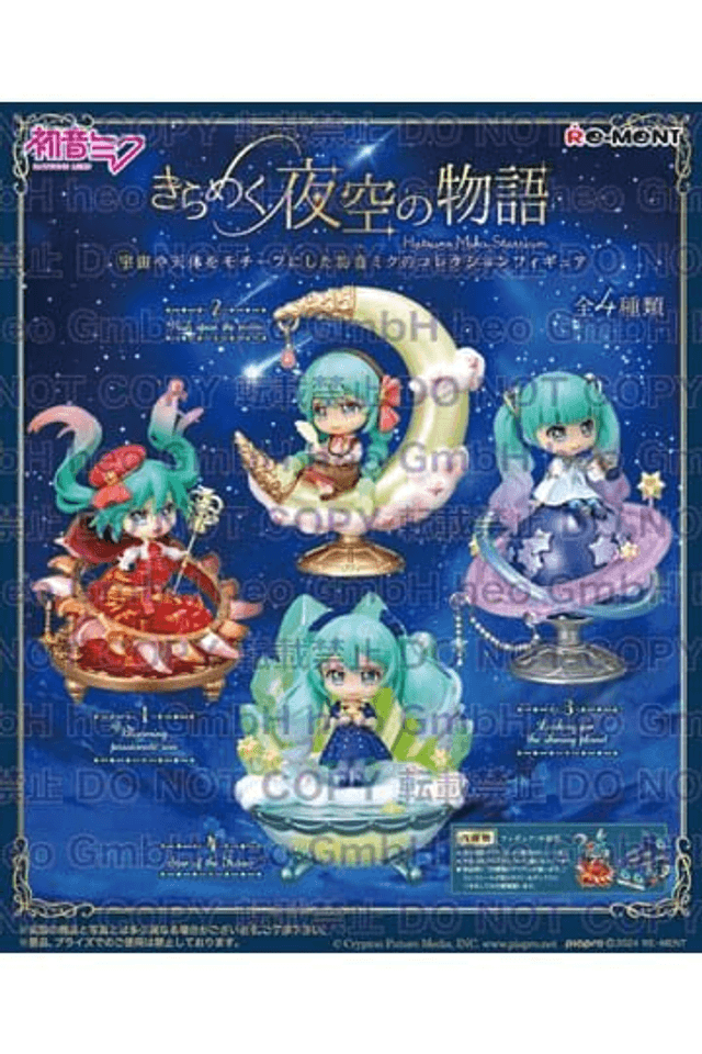 Hatsune Miku: Starrium Blind Box Figure 