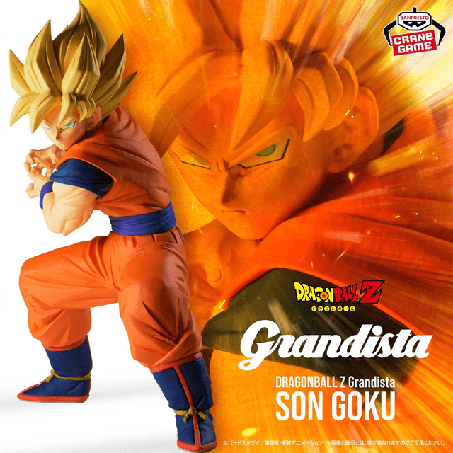 Dragon Ball Z: Son Goku Grandista Figure