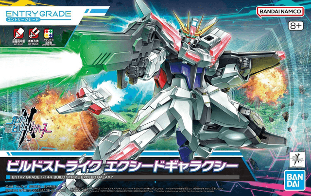 Gundam Entry Grade Build Strike Exceed Galaxy