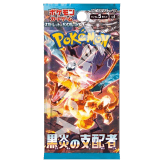 Ruler of the Black Flame Booster Pack
