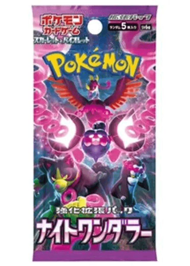 Night Wanderer Booster Pack